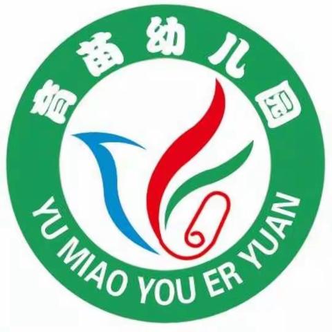 又是一年清明时——育苗幼儿园清明节放假通知及注意事项