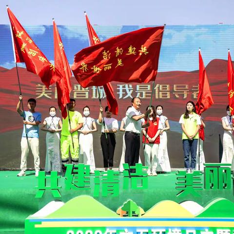 共建清洁美丽晋城