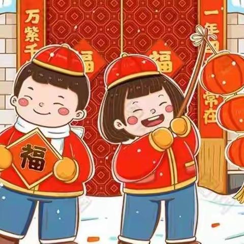 ✨银川市兴庆区第七幼儿园🎊《线上相约 欢庆元旦》🎊