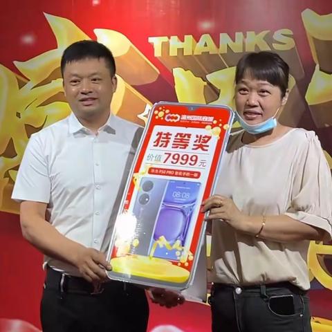 2022年6月11日二期经营商家合同续签开启 恭祝各位商家喜得大奖