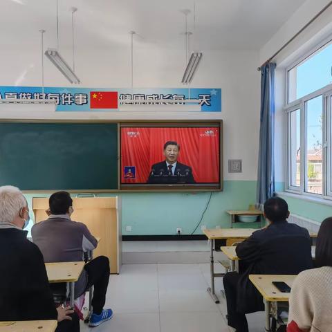 喜迎党的二十大  永远跟党走——别山镇陈辛庄中心小学全体教师收看党的二十大开幕盛况