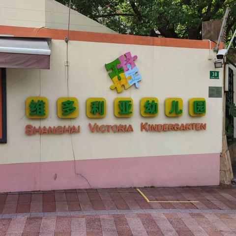 疫情封足半年后送孙儿开学第一天
