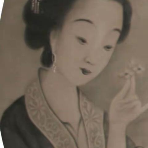 游董小宛故居有感