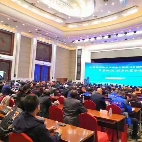 阳泉中环洁获山西省环协授予“优秀企业会员单位”称号