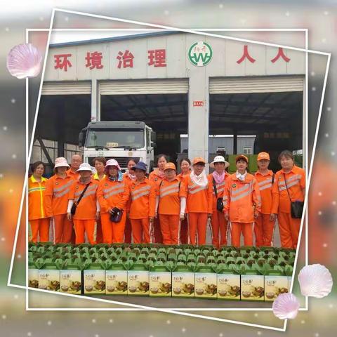 “情浓粽飘香”——记阳泉中环洁端午福利发放