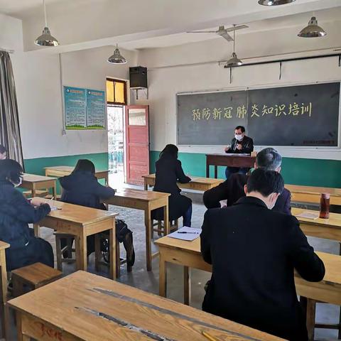 防控疫情重于泰山，应急演练防于未然                        ———城关新寨小学开学当天及开学后防控应急演练