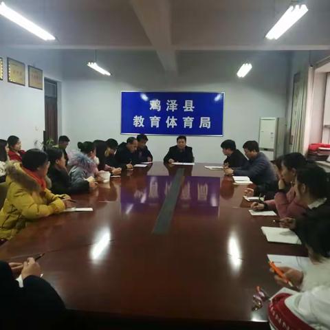 鸡泽县幼儿教师入职选岗会