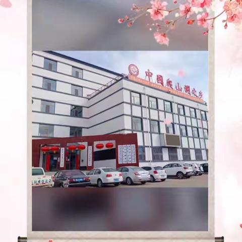 武川县文化馆风采——文化进万家  铸梦新时代
