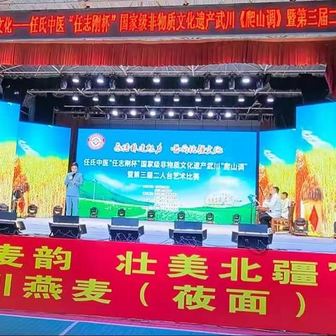 感悟非遗魅力  唱响北疆文化