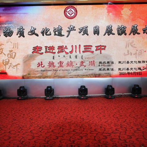 庆祝中国共产党成立100周年——非遗进校园