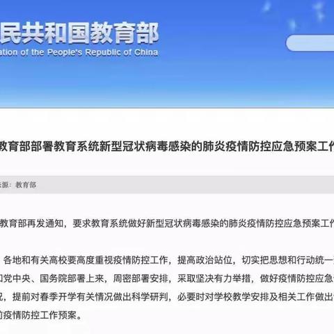 外国语的孩子们，给自己不一样的寒假生活                        ———亲子科学实验课，在家嗨起来！