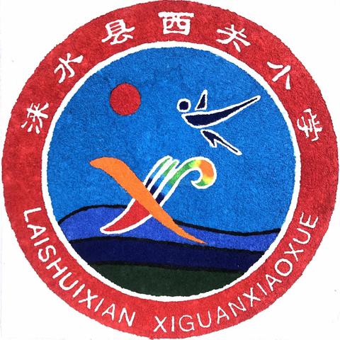 温故知新，全力以“复”——西关小学英语教研组线上复习策略交流研讨