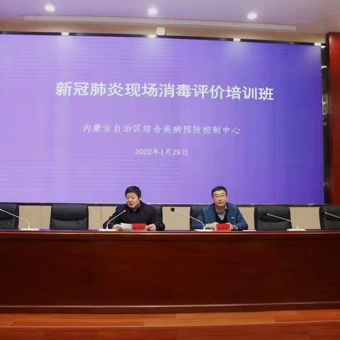 提升专业技术能力强化新冠疫情防控