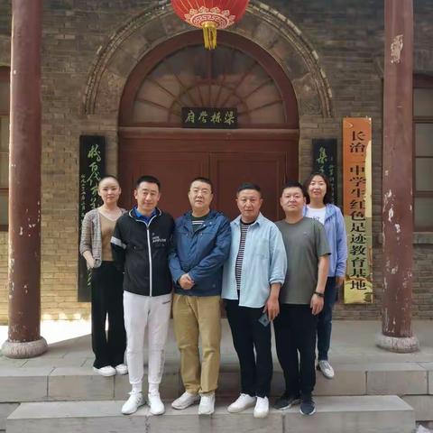 学党史！悟思想！缅怀先烈！牢记使命！