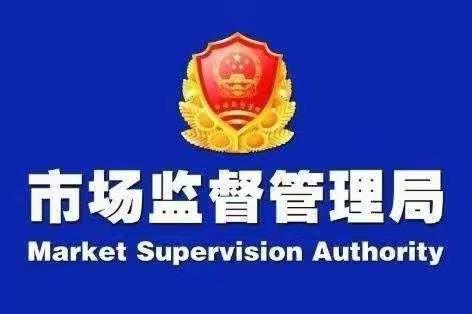 严格执行疫情防控常态化、坚决落实疫情防控“三要素”