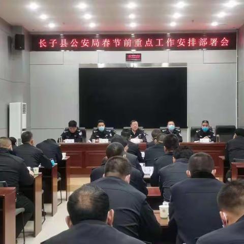 长子公安24小时坚守执勤一线，守护长子万家安宁