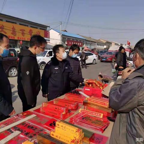 长子县公安局与应急局联合对烟花爆竹进行安全检查，筑牢节前安全防线