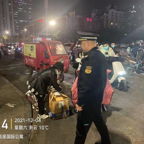 二中队20211204-1205工作日志