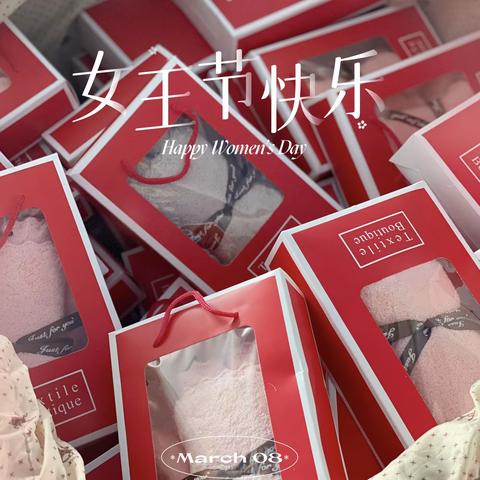 双鞍集团劳动防护用品公司庆祝三八妇女节，祝女职工们节日快乐！