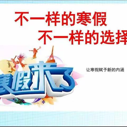 让生活充满阳光                                   ——四局小学四（5）班劳动教育纪实