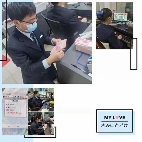 驻马店分行成功举办2021年柜面工匠业务劳动技能竞赛