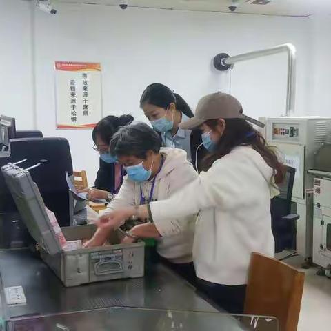 驻马店分行开展营业网点现金尾箱突击检查