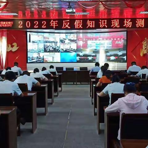 建行驻马店分行举行人民币综合服务技能现场测试