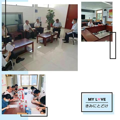 迎国庆 抓双基 控风险 保平安——驻马店分行在行动