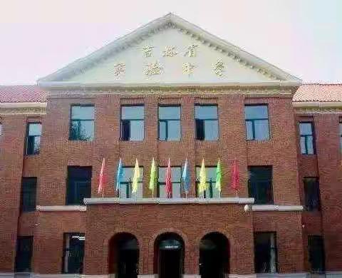 长春市生物教研员张秀娟于我校进行工作调研