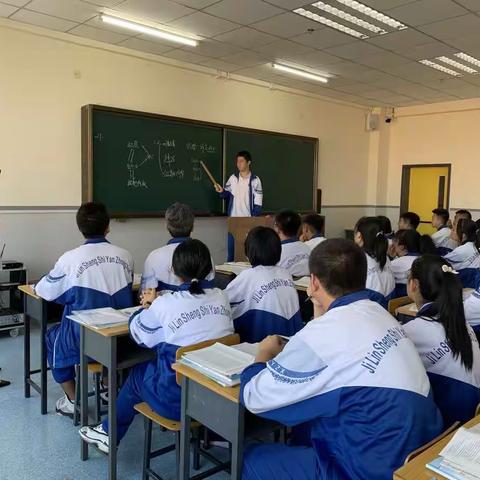 吉林省实验中学生物组聘任制教师汇报课展示活动