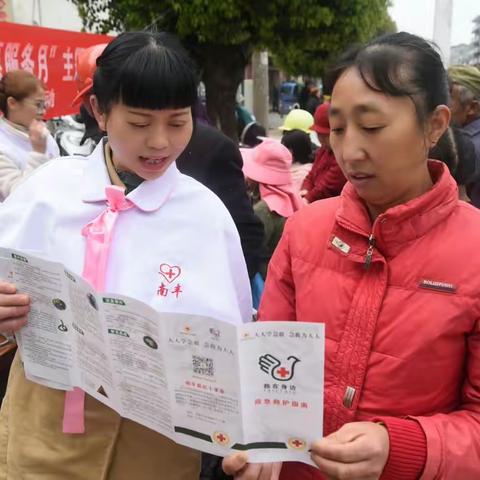 春暖花开-接地气的义诊健康宣教