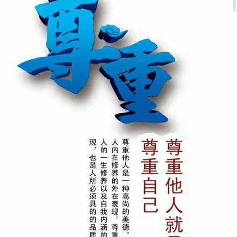 爱