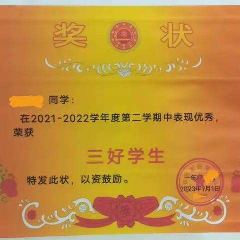 希望