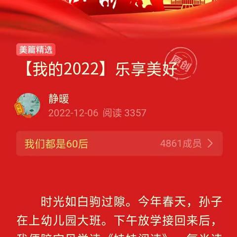 [年庆征文] 追梦路上
