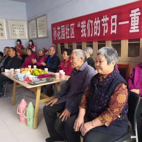 济南市莱芜区第二实验小学一年级九班开展“九九重阳节，浓浓敬老情”系列活动