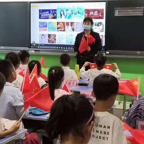 “致敬国旗  祝福祖国”一年级九班开展庆国庆系列活动