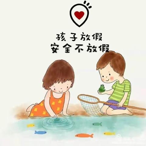 龙子湖区实验幼儿园寒假温馨提示