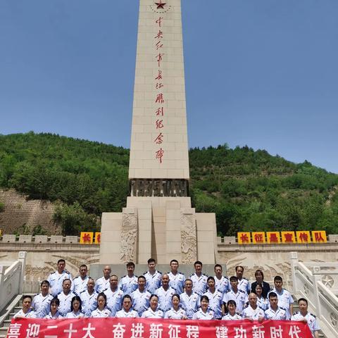 延长县税务局举办“喜迎二十大 奋进新征程 建功新时代”主题党日活动