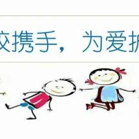 悠悠家访路，浓浓师生情——记南乐县第二实验小学四年级组暑期家访工作