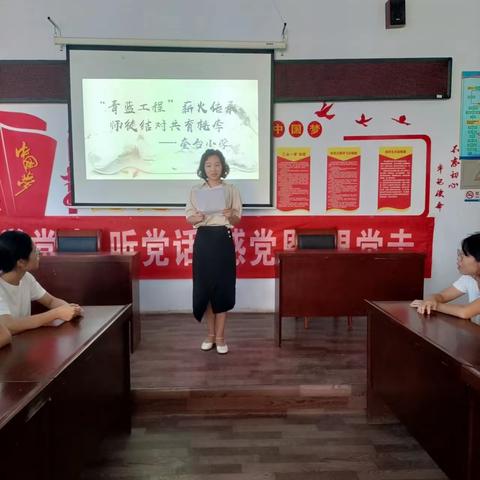 【全环境立德树人】“青蓝工程”薪火传承——奎台小学师徒结对拜师仪式