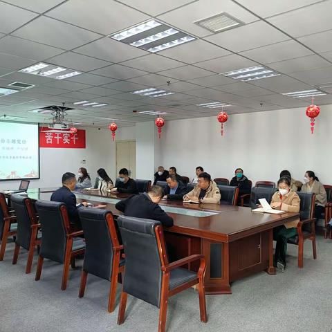 平城国投传达学习中央、省市区纪委全会精神