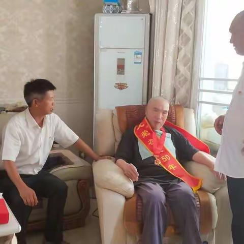 “七一”建党节前夕走访慰问困难党员和老党员同志暨光荣在党50年颁发纪念章主题党日活动