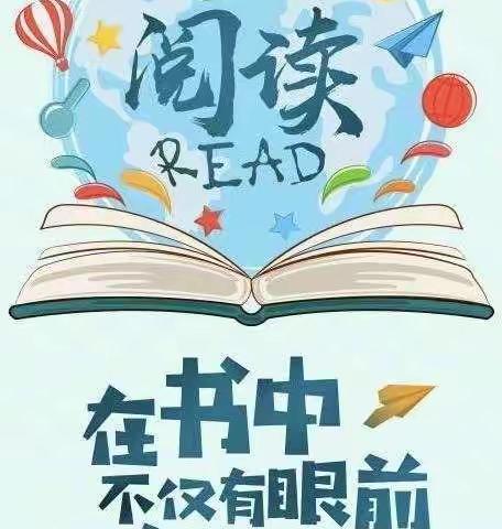 “让读书成为一种习惯”——白银区第八小学二年组开展“4.23世界读书日”主题队会