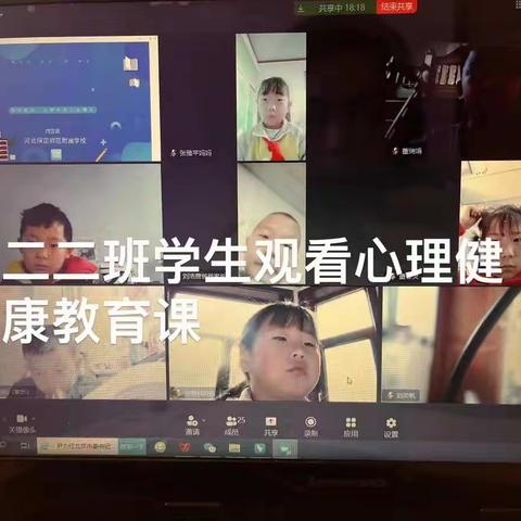 网课不慌，心理有方——赵各庄小学线上学习心理健康疏导