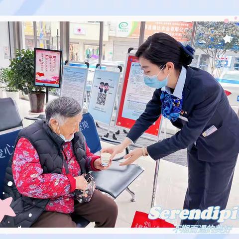 敬老从心开始，助老从我做起