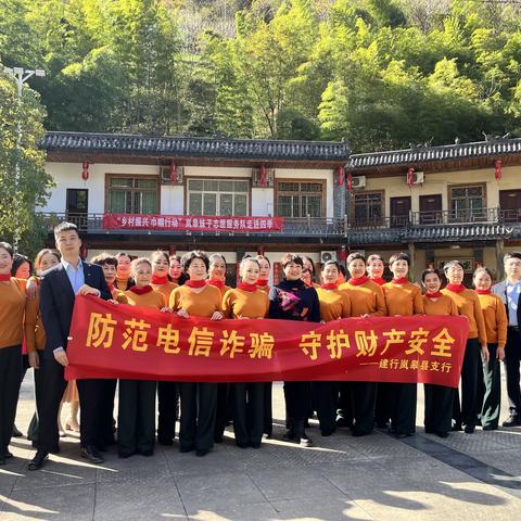 防范电信诈骗，守护财产安全