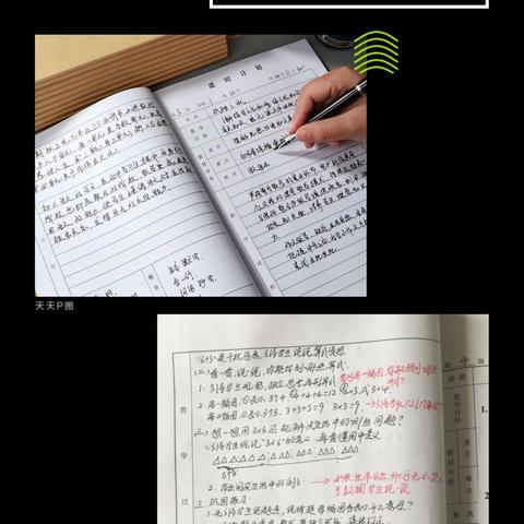 专家引领促发展，砥砺前行再提升——区教研室到我校进行教学工作督导检查