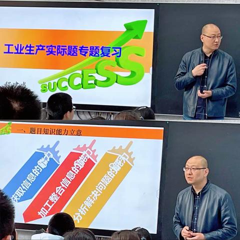 “首尾呼应    巧解流程”2021年4月万柏林区化学精准帮扶活动