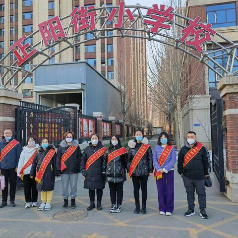 家校护学岗 暖心护成长——记正阳街小学四年五班护岗周