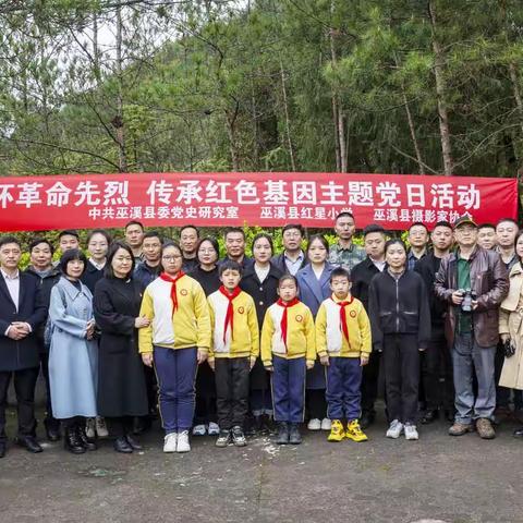 【江城子】清明节在彭咏梧阵亡地祭英烈